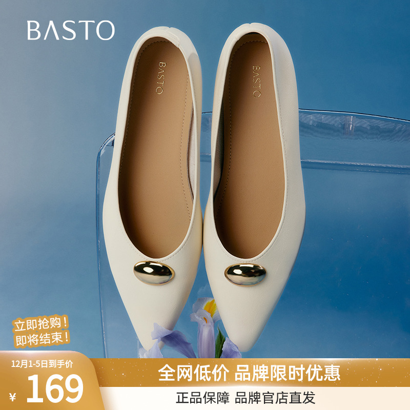 百思图2025春商场新款通勤浅口尖头女单鞋妈妈鞋船鞋瓢鞋F1518AQ5