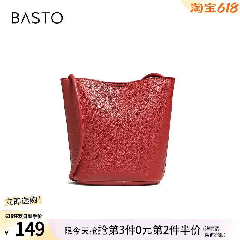 百思图26春商场新款时尚纯色百搭水桶包简约通勤单肩包女TY084AX6