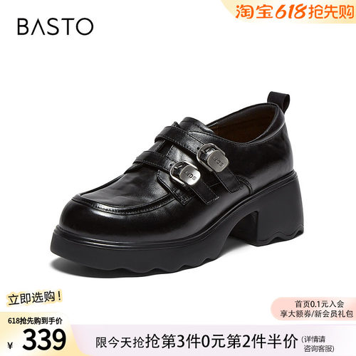 百思图2026春季商场新款牛皮英伦牛津鞋皮鞋乐福鞋女单鞋CS303AM6