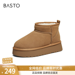 百思图25冬新款雪地靴厚底加绒加厚大棉鞋保暖女毛毛短靴N8106DD5