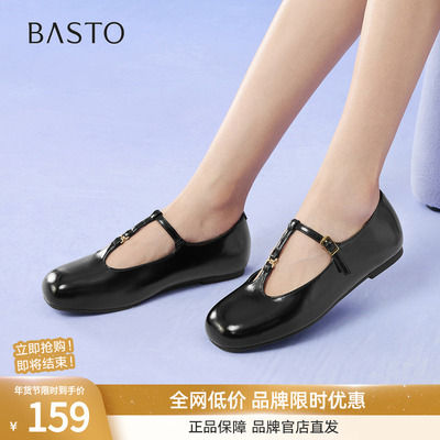 百思图2025秋季新款T字玛丽珍鞋时尚复古法式浅口女单鞋F3033CQ5