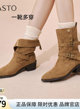 百思图冬季新款复古西部牛仔靴堆堆靴尖头粗跟女短靴BP019DZ5