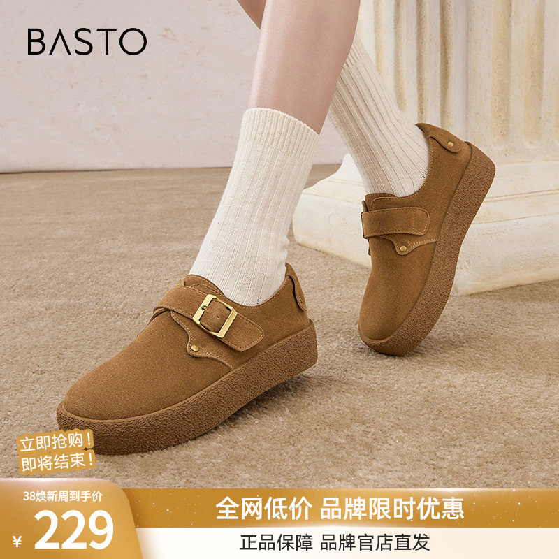 百思图25春商场新款真皮厚底勃肯鞋女休闲平底懒人鞋单鞋BG122AM5