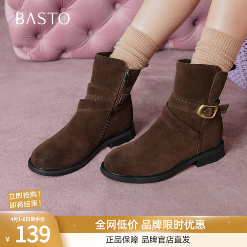 百思图冬季新款时尚真皮休闲西部靴圆头粗跟女短靴W0182DZ5