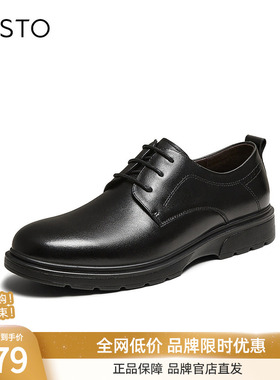 百思图2025春季新款时尚简约商务通勤平跟圆头男休闲皮鞋30257AM5
