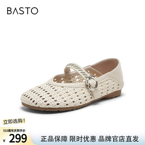 百思图2026夏季新款玛丽珍鞋简约时尚潮流通勤女单鞋W3515BQ6