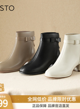 百思图冬商场新款时尚气质白色羊皮靴加绒粗跟短靴女BU257DD4