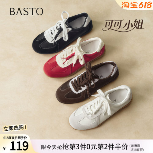 【可可小姐】百思图26春新款真皮复古德训鞋女运动休闲鞋D3809AM6