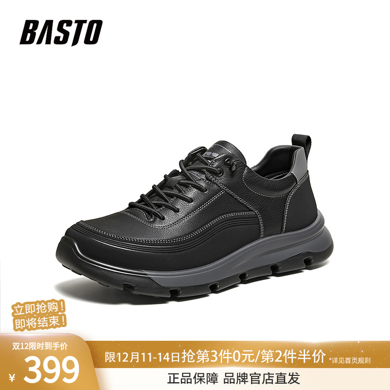 百思图2026春季商场新款厚底健步鞋时尚户外跑步休闲男鞋11210AM6