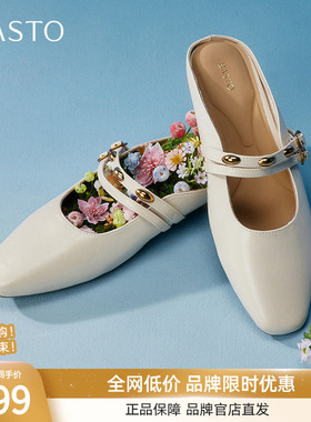 百思图夏季新款懒人一脚蹬穆勒拖半拖粗跟外穿女拖鞋F1102BH5