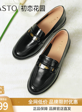 【初恋花园】百思图2025春季商场新款乐福鞋粗跟女单鞋A4711AA5