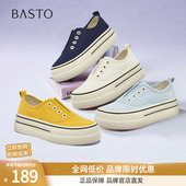 百思图2025秋季 A1213CM5 百搭厚底女运动休闲鞋 新款 松糕厚底帆布鞋