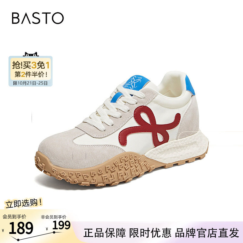 百思图2026秋季新款德训鞋时尚复古运动休闲女鞋CN022CM6