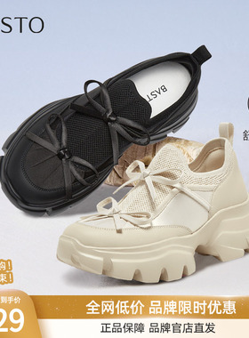 百思图2025秋商场新款网面厚底老爹鞋增高小白鞋女休闲鞋UTJ01BM5