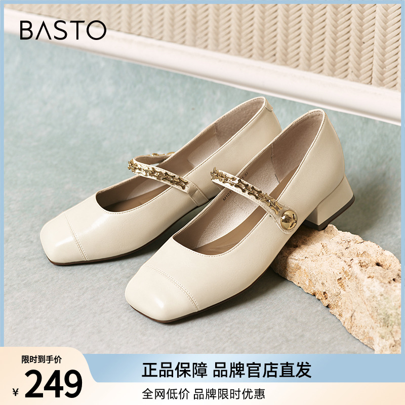 百思图春夏商场新款质感皮面玛丽珍小皮鞋舒适软底女单鞋M1031CQ4 - 封面