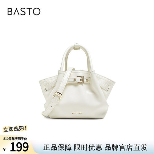 百思图夏季新款商场同款手提包时尚潮流通勤斜挎包TY008BX5