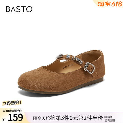 百思图2026春季商场新款复古平底玛丽珍鞋勃肯鞋女单鞋D3859AQ6