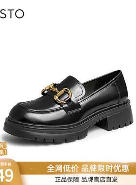 百思图2024春季新款时尚潮流通勤厚底圆头乐福鞋女单鞋TFW48AA4