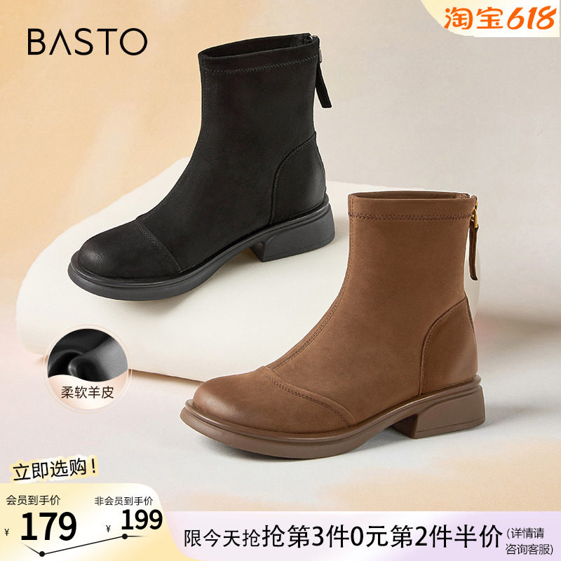 百思图冬商场新款气质舒适弹力靴羊皮马丁靴粗跟女短靴S5561DD4