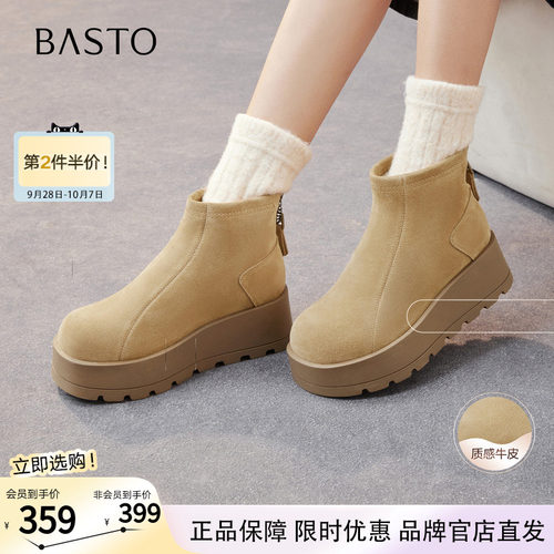 百思图冬季新款商场同款雪地靴时尚运动休闲女短靴F5101DD5