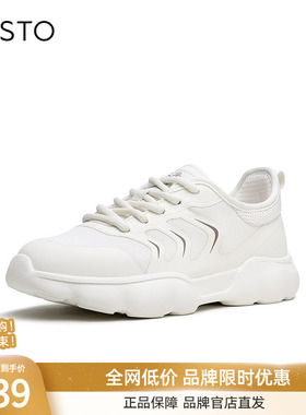 百思图2025秋季商场新款网面透气厚底运动鞋女白色休闲鞋D3213CM5