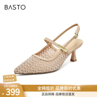 时尚 百思图2026夏季 新款 商场同款 F3175BH6 细高跟尖头女后空凉鞋