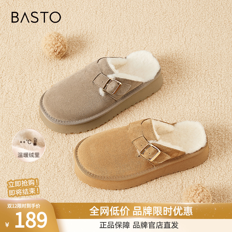 2023复古休闲穆勒鞋毛毛鞋百思图