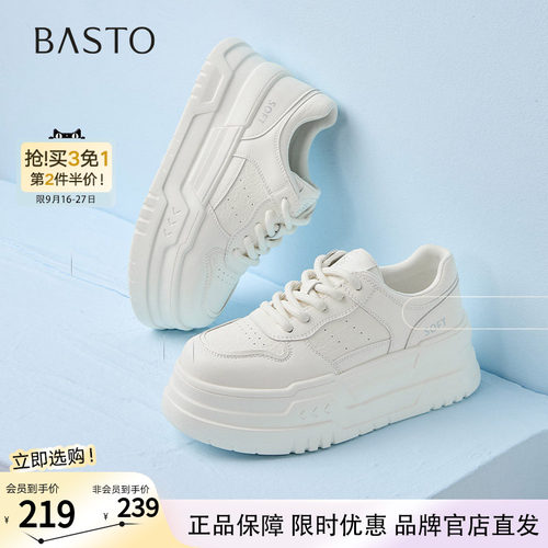 百思图春新款松糕一脚蹬小白鞋透气厚底女运动休闲鞋D7703AM5