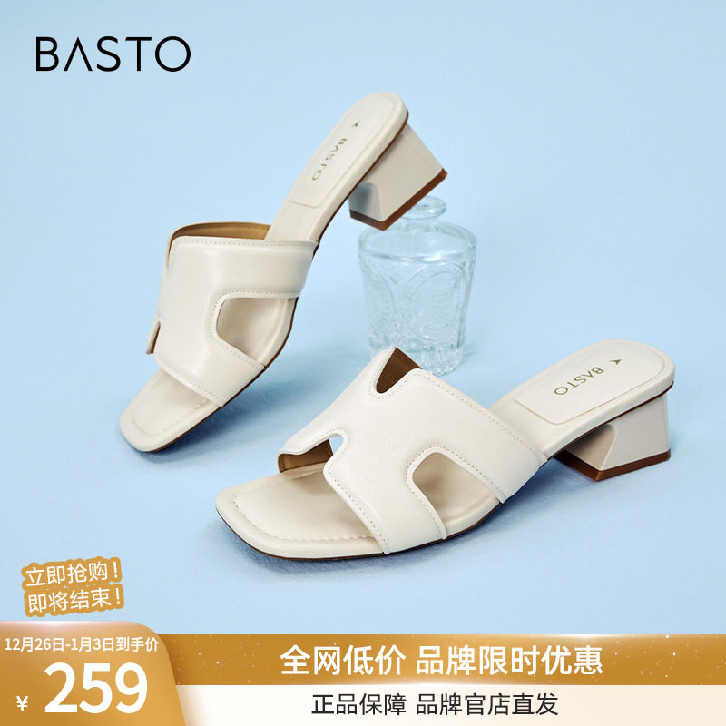 百思图2024夏季新款商场