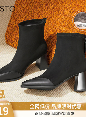 百思图冬商场新款舒适绒面高跟弹力瘦瘦靴女加绒短靴M5501DD4