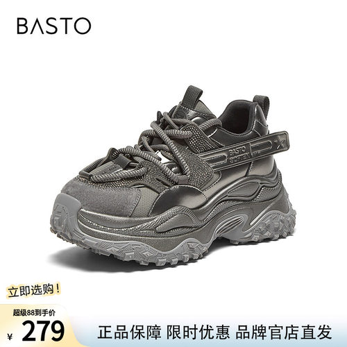 百思图春商场新款保暖加绒灰色老爹鞋厚底女运动休闲鞋B8251AM5