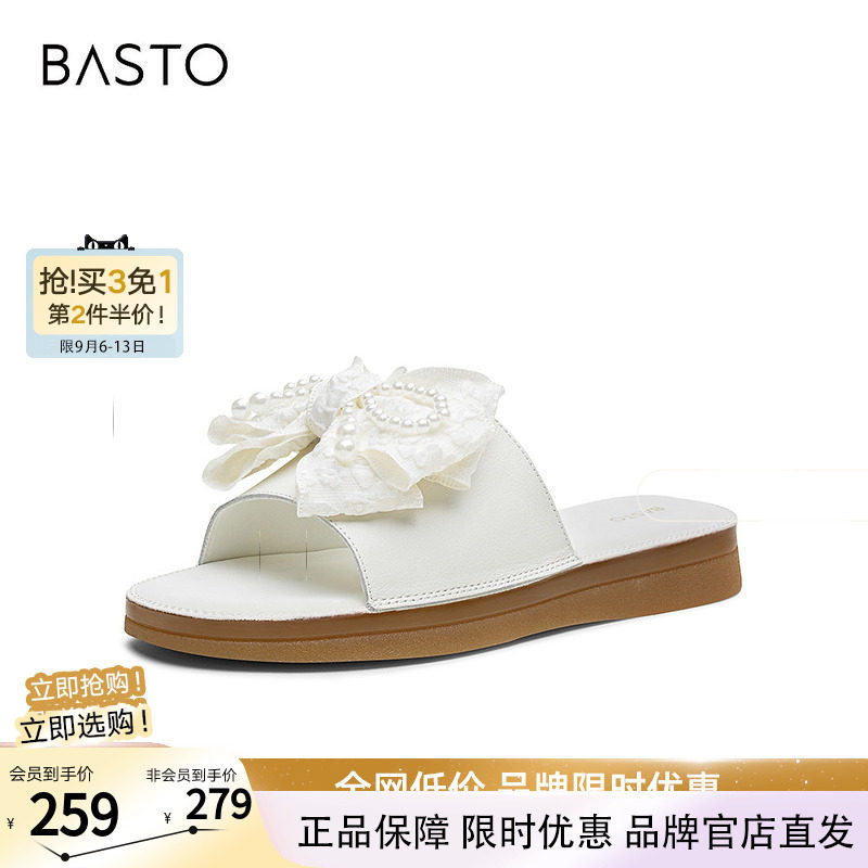 百思图夏季新款商场同款一字拖时尚潮流休闲女凉拖鞋CO652BT5