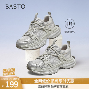 厚底增高女休闲鞋 百思图2025夏季 潮酷运动老爹鞋 时尚 B1111BM5 新款