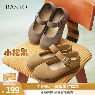 懒人平底女单鞋 牛皮勃肯鞋 百思图25春商场新款 BG268AQ5 小松果