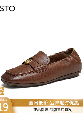 百思图2026春季商场新款舒适柔软羊皮乐福鞋小皮鞋女单鞋UXE04AA6