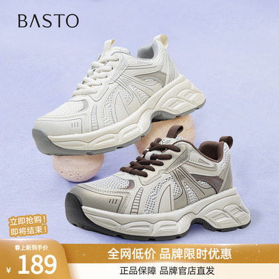 百思图秋季新款潮酷网面透气老爹鞋厚底女运动休闲鞋CN177CM5