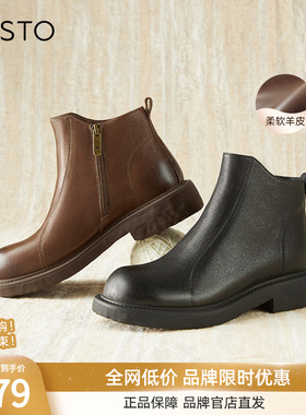 百思图冬商场新款休闲圆头粗跟羊皮靴拉链及踝短靴女C3107DD4