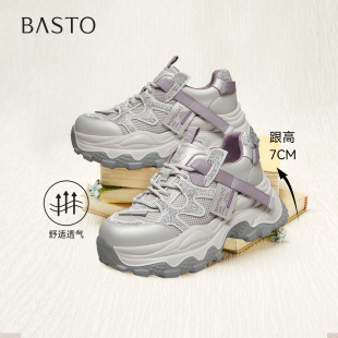 新款 休闲增高女鞋 商场同款 时尚 B6098AM6 老爹鞋 百思图2026春季