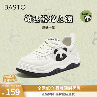 女休闲熊猫鞋 厚底鞋 BG018BM4 网面运动小白板鞋 百思图春商场新款