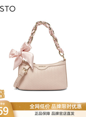 百思图秋季新款腋下链条包轻奢小众高级感编织斜挎包女J5058CX5