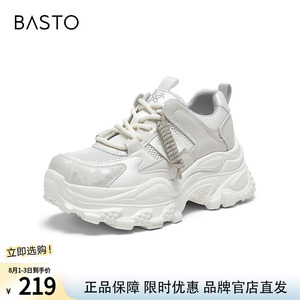 百思图2026夏季新款老爹鞋时尚潮流街头运动增高女休闲鞋B2118BM6