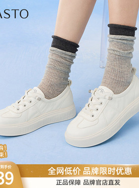 百思图25秋商场新款牛皮轻便软面运动小白鞋厚底女休闲鞋BJ207CA5