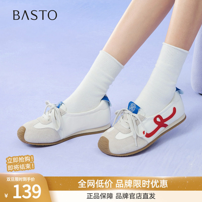 百思图2025秋新款真皮歪头芭蕾德训鞋舒适运动鞋女休闲鞋X1519CA5