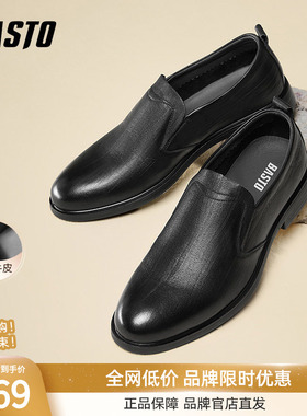 百思图2025春商场新款牛皮商务通勤乐福鞋男正装休闲皮鞋88782AM5
