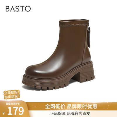 百思图冬季商场新款时尚通勤粗跟美拉德棕色女短靴BV316DD5