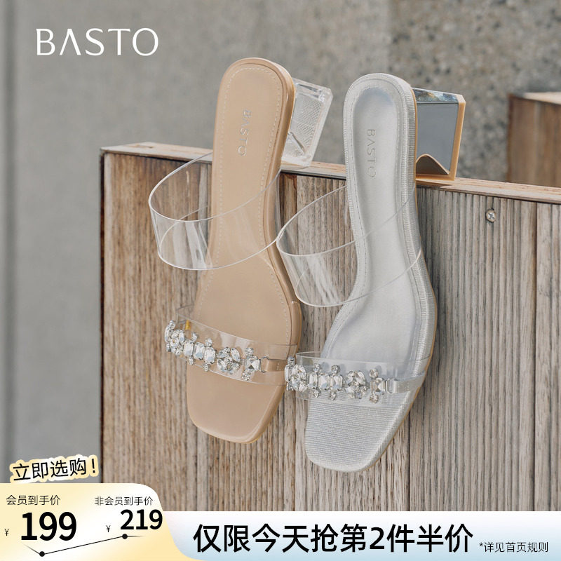 百思图夏商场新款仙女风透明跟一字拖粗跟外穿女拖鞋TNE45BT5