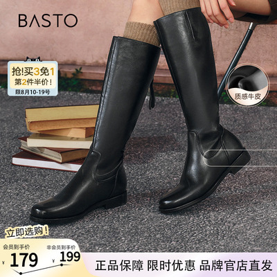 【都市漫游】百思图冬商场骑士靴加绒牛皮女小个子长筒靴A5206DG4