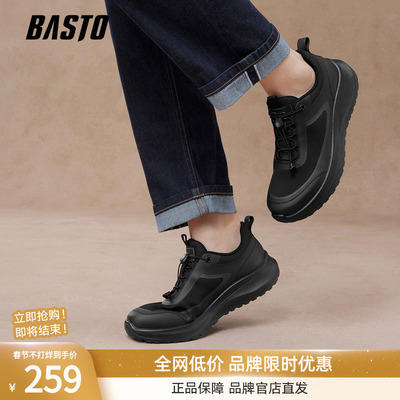 百思图2025秋季商场新款潮流厚底透气黑色男运动休闲鞋15900CM5