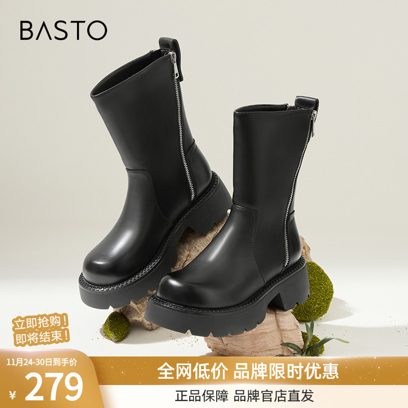 百思图2024冬季新款时尚