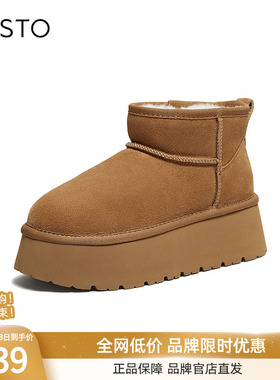 百思图25冬商场新款加绒厚底勃肯雪地靴棉鞋女毛毛鞋短靴L8228DD5